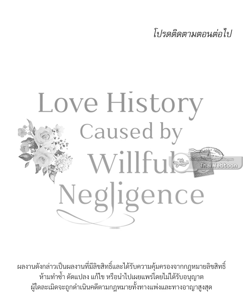 หน้า 137