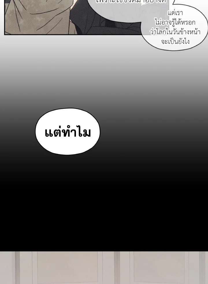 หน้า 105
