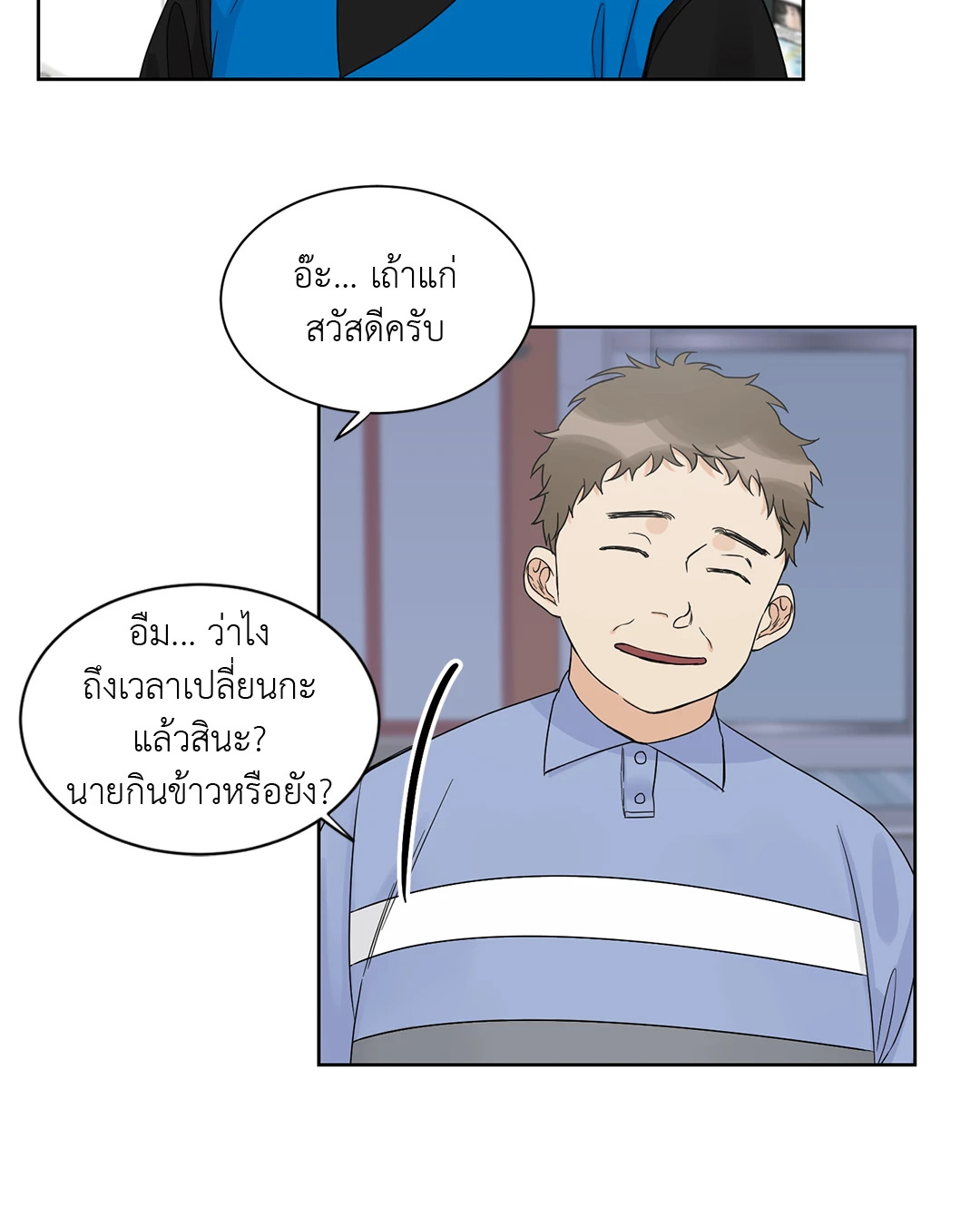 หน้า 33