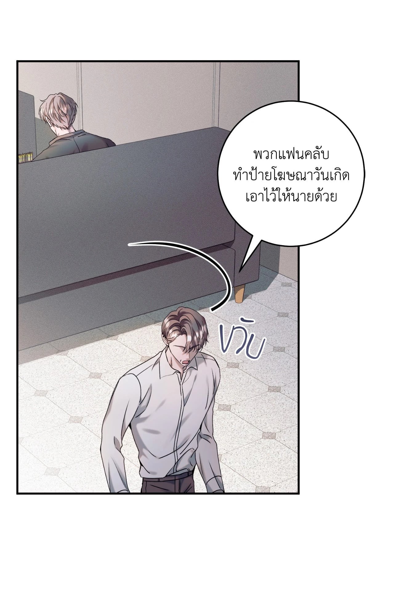 หน้า 109