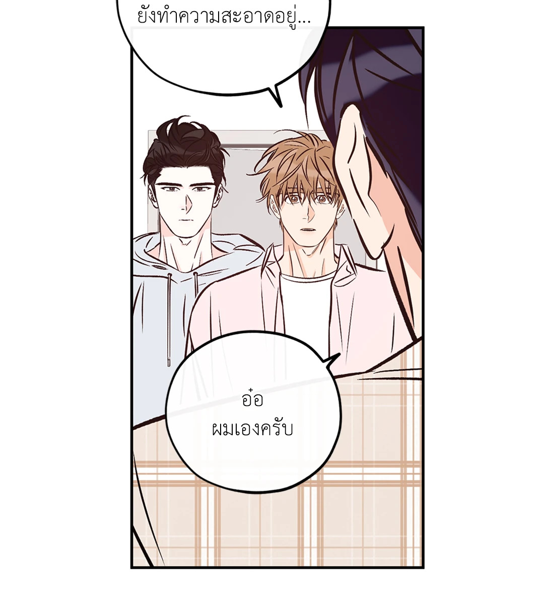 หน้า 36