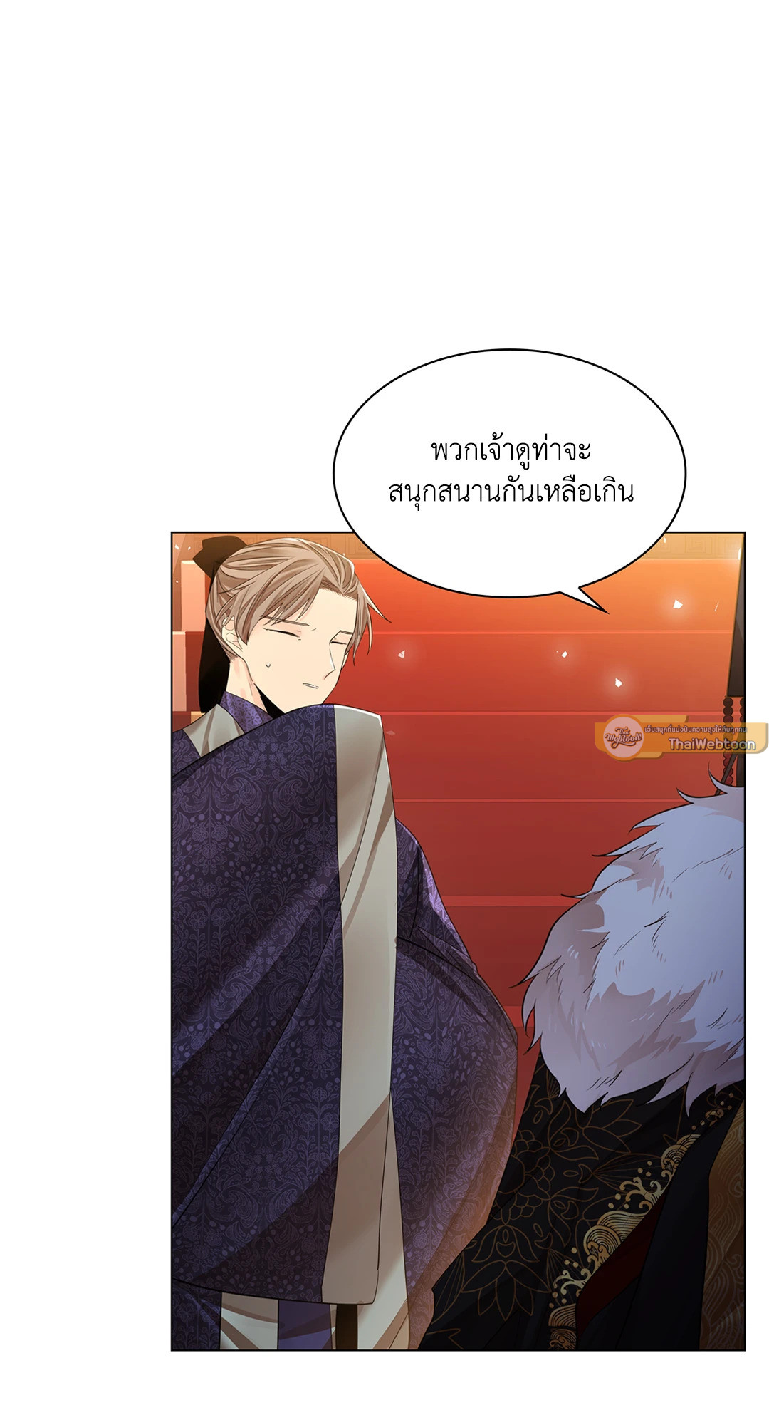 บุปผาประดิษฐ์ | Paper Flower ตอนที่ 46 - รูปที่ 2