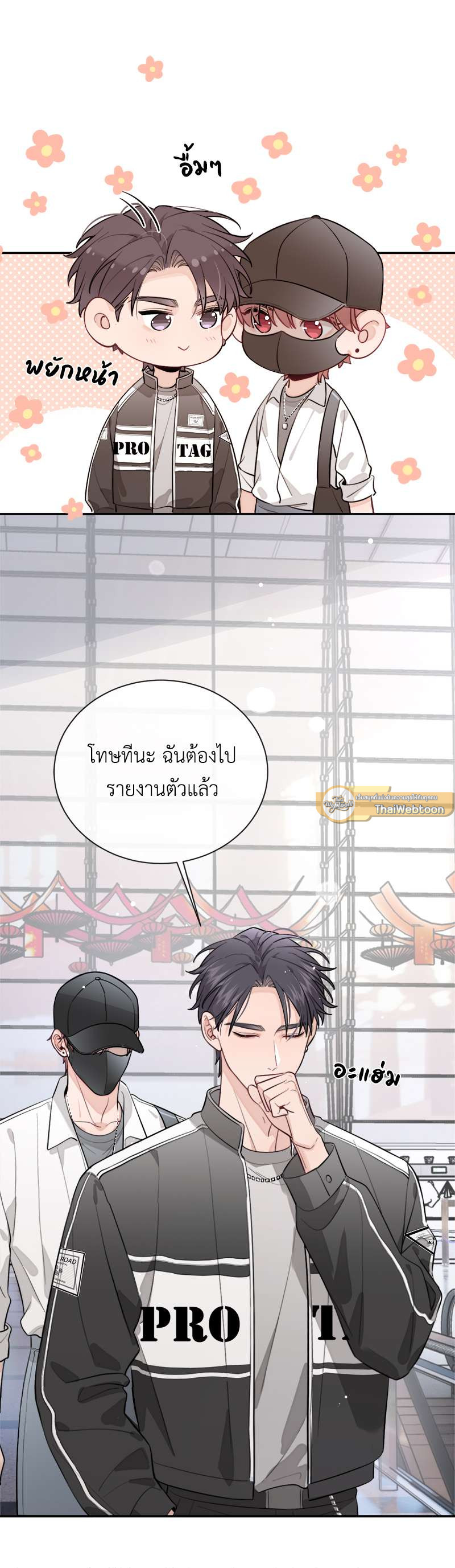 หน้า 4
