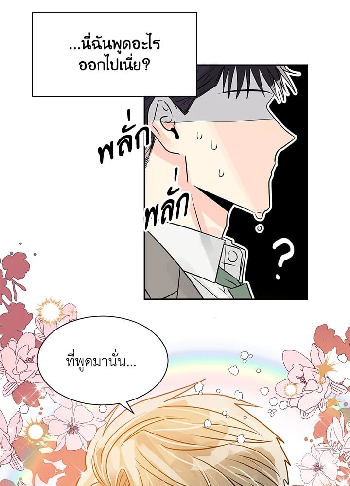 หน้า 66