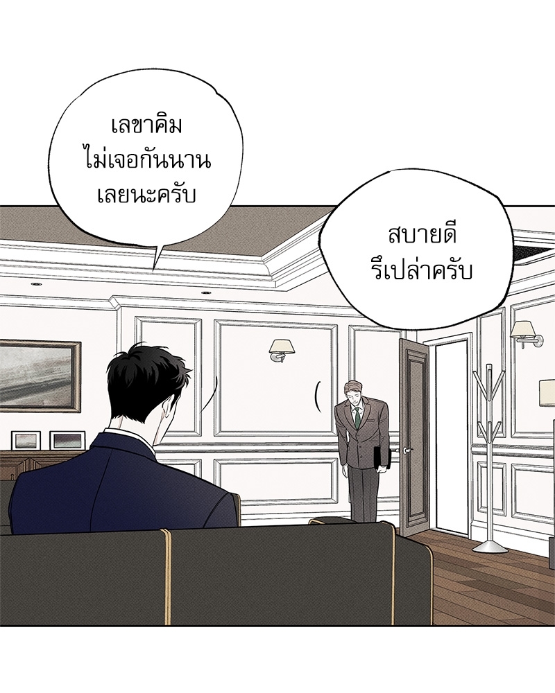หน้า 70