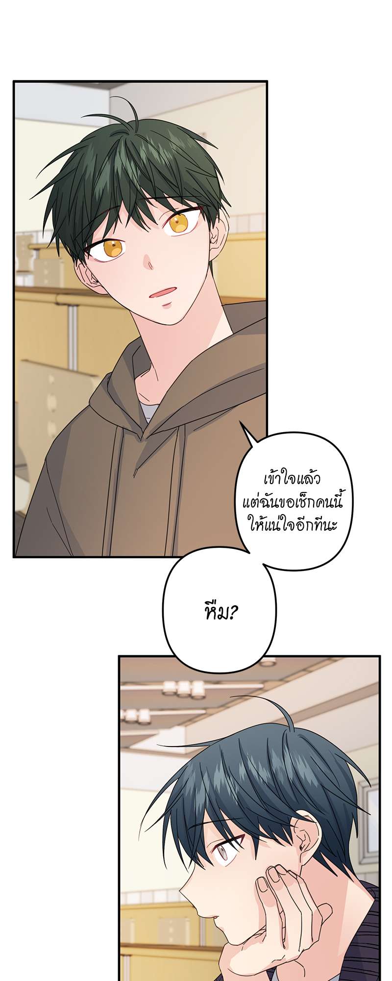 หน้า 17