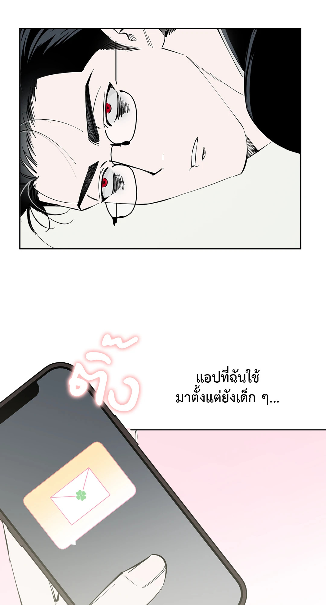 หน้า 45