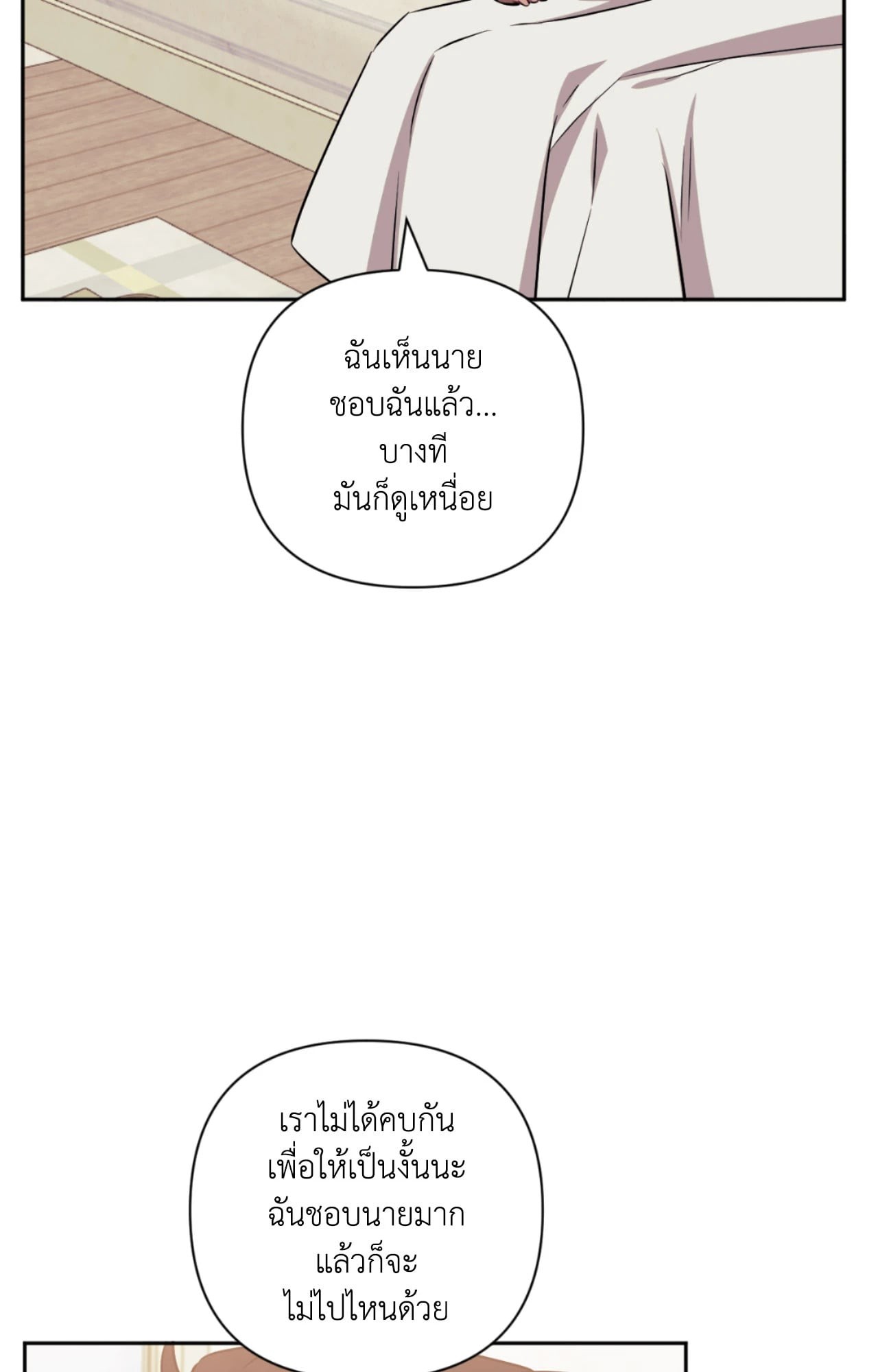 หน้า 87