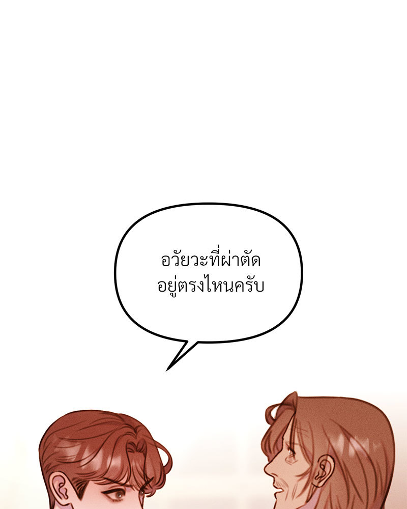 หน้า 80