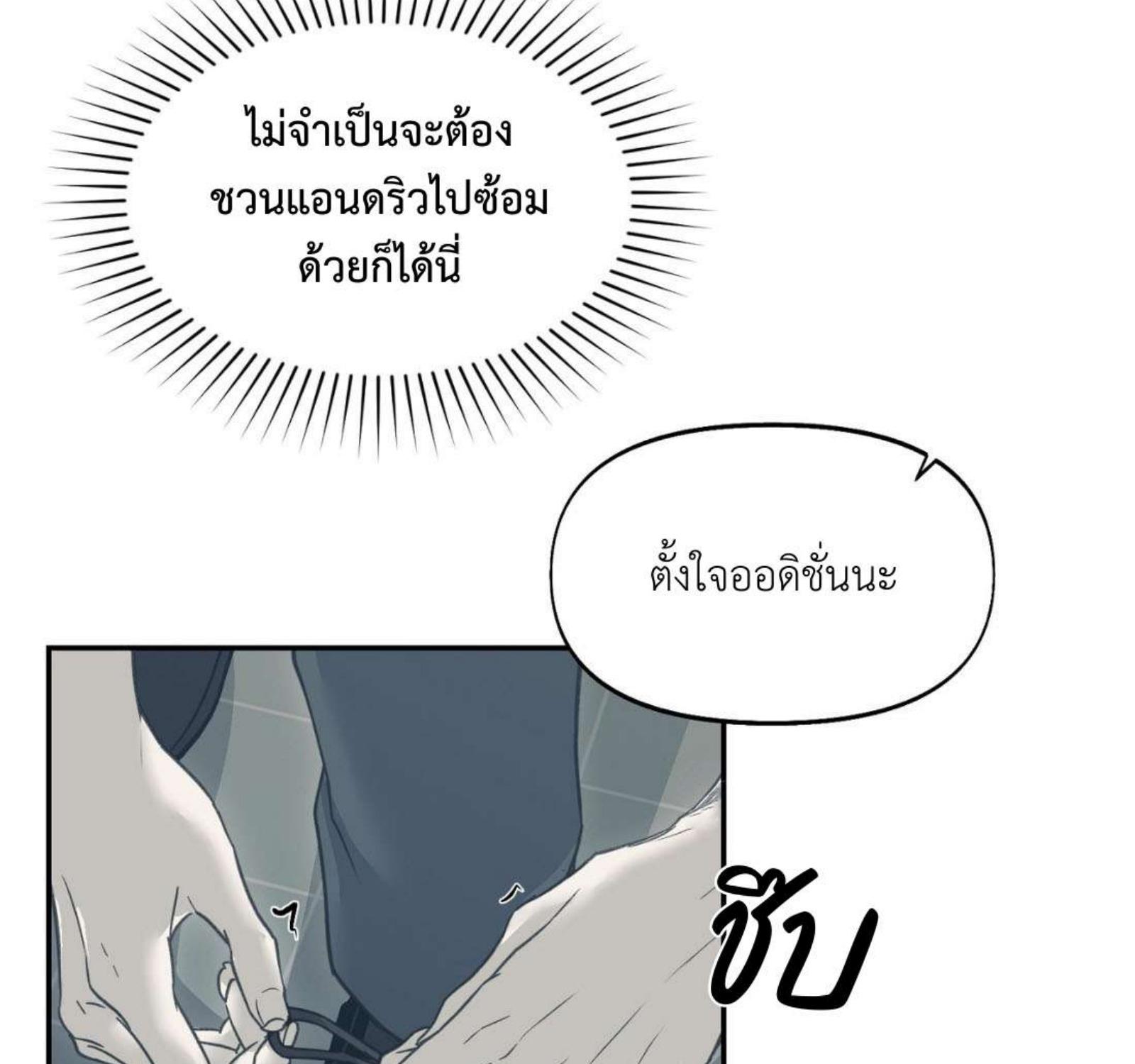 หน้า 149