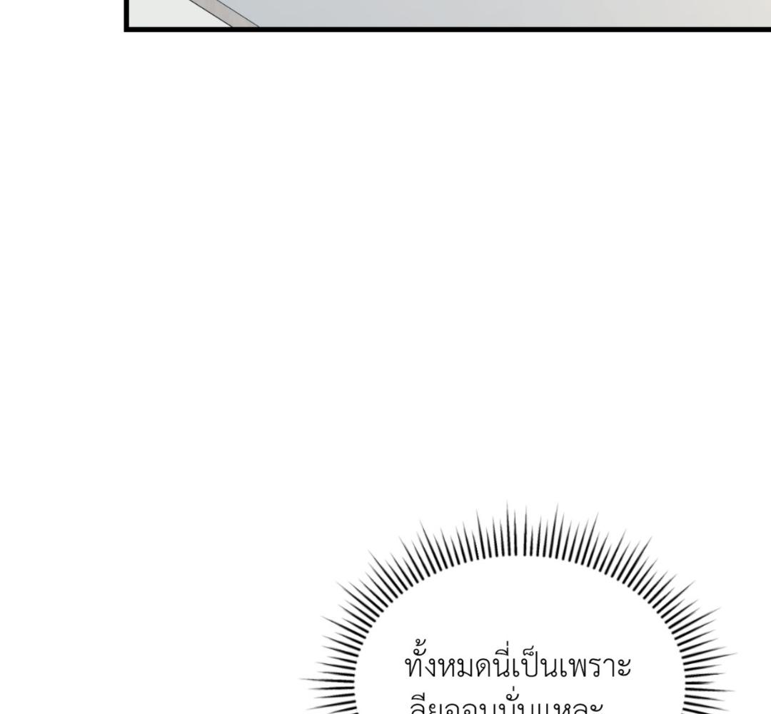 หน้า 87