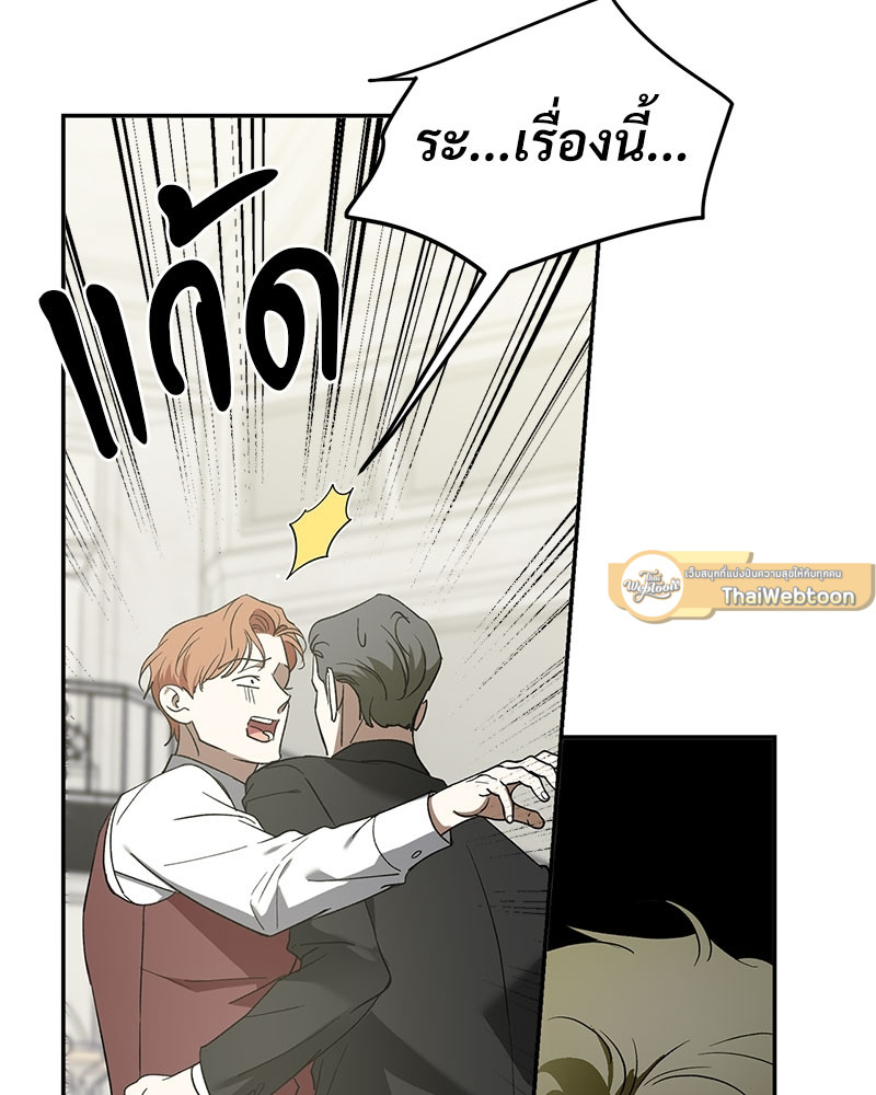 หน้า 81