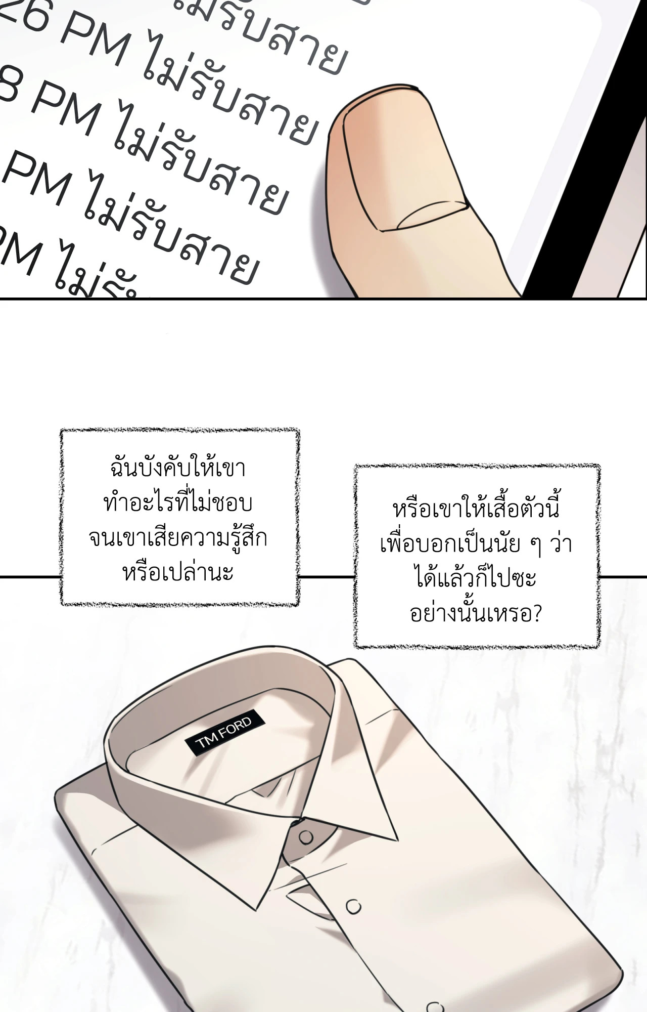 หน้า 56