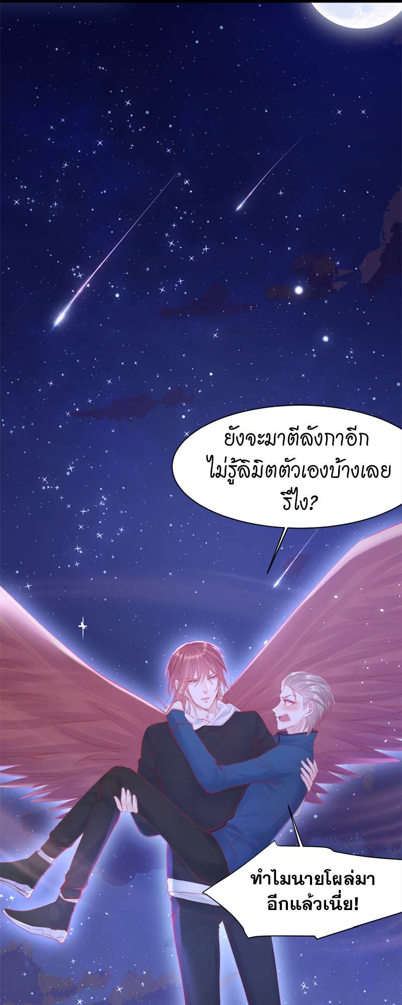 หน้า 27