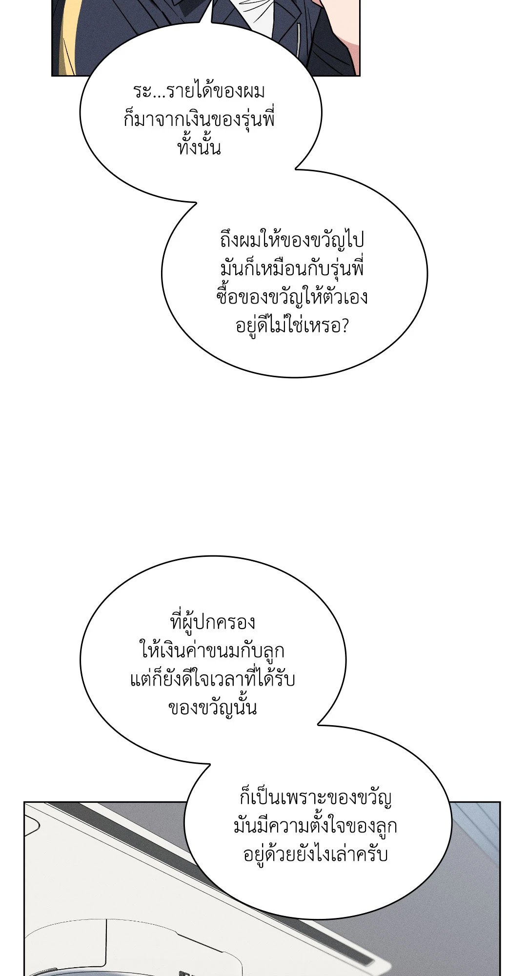 หน้า 45