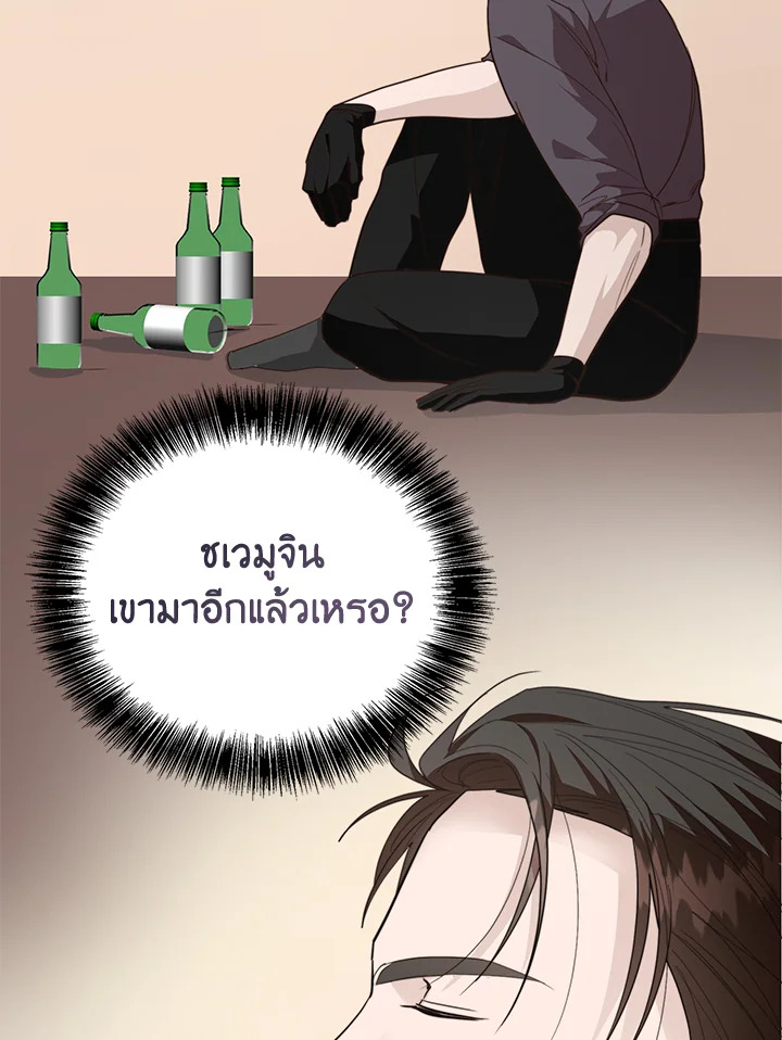 หน้า 107