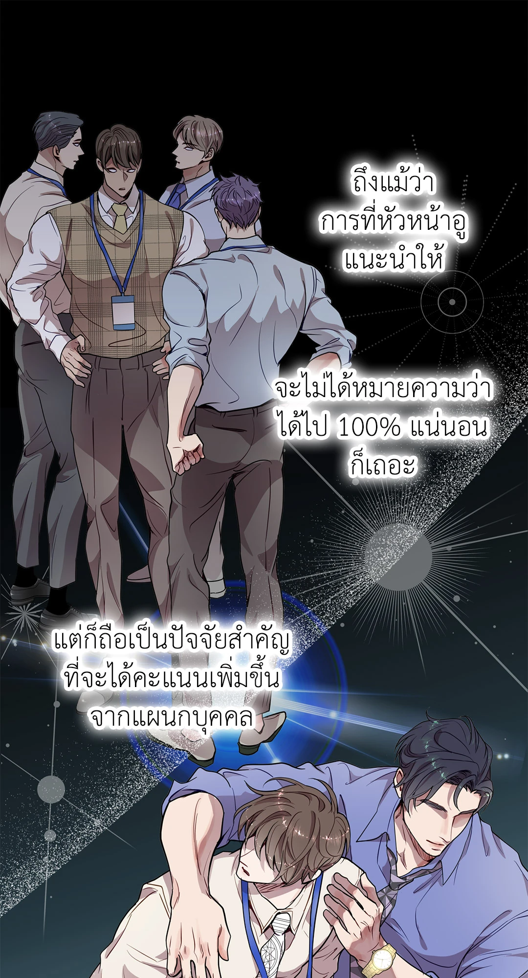 หน้า 38
