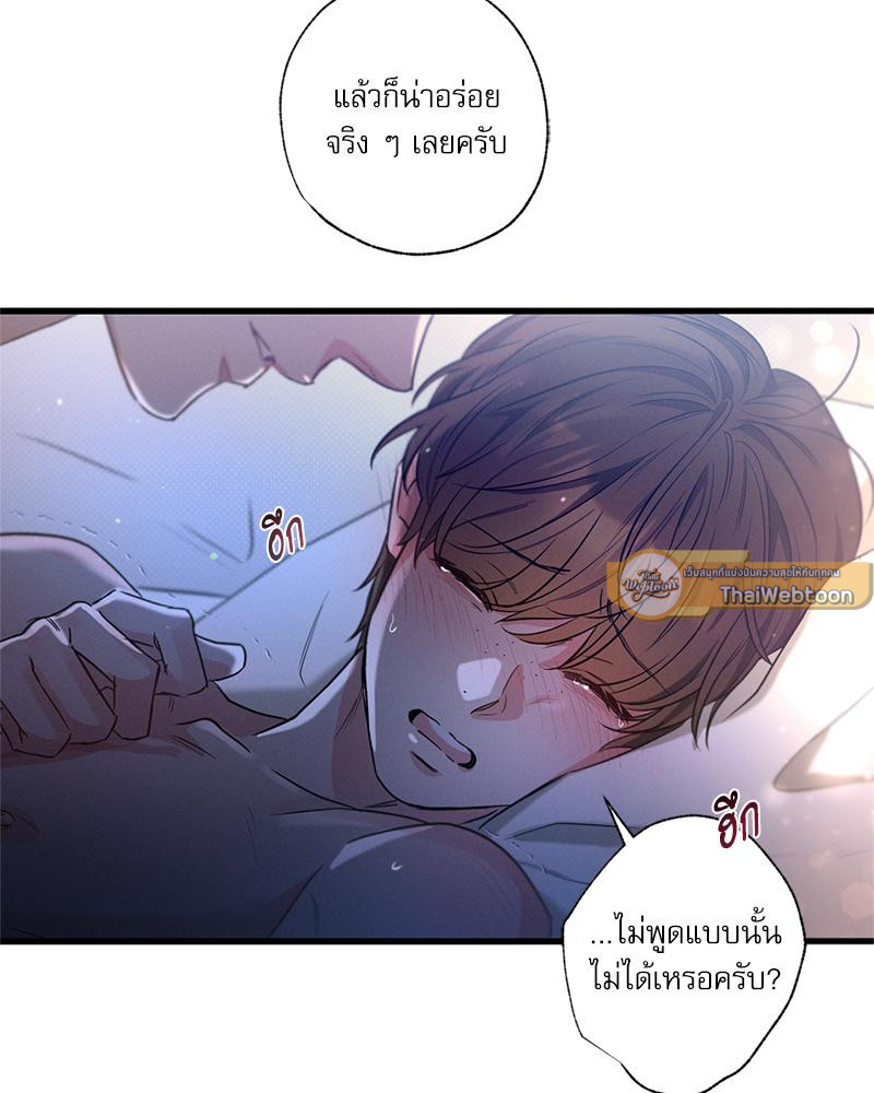 หน้า 83