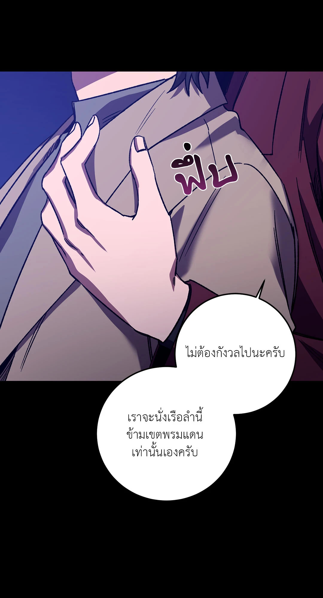 หน้า 67