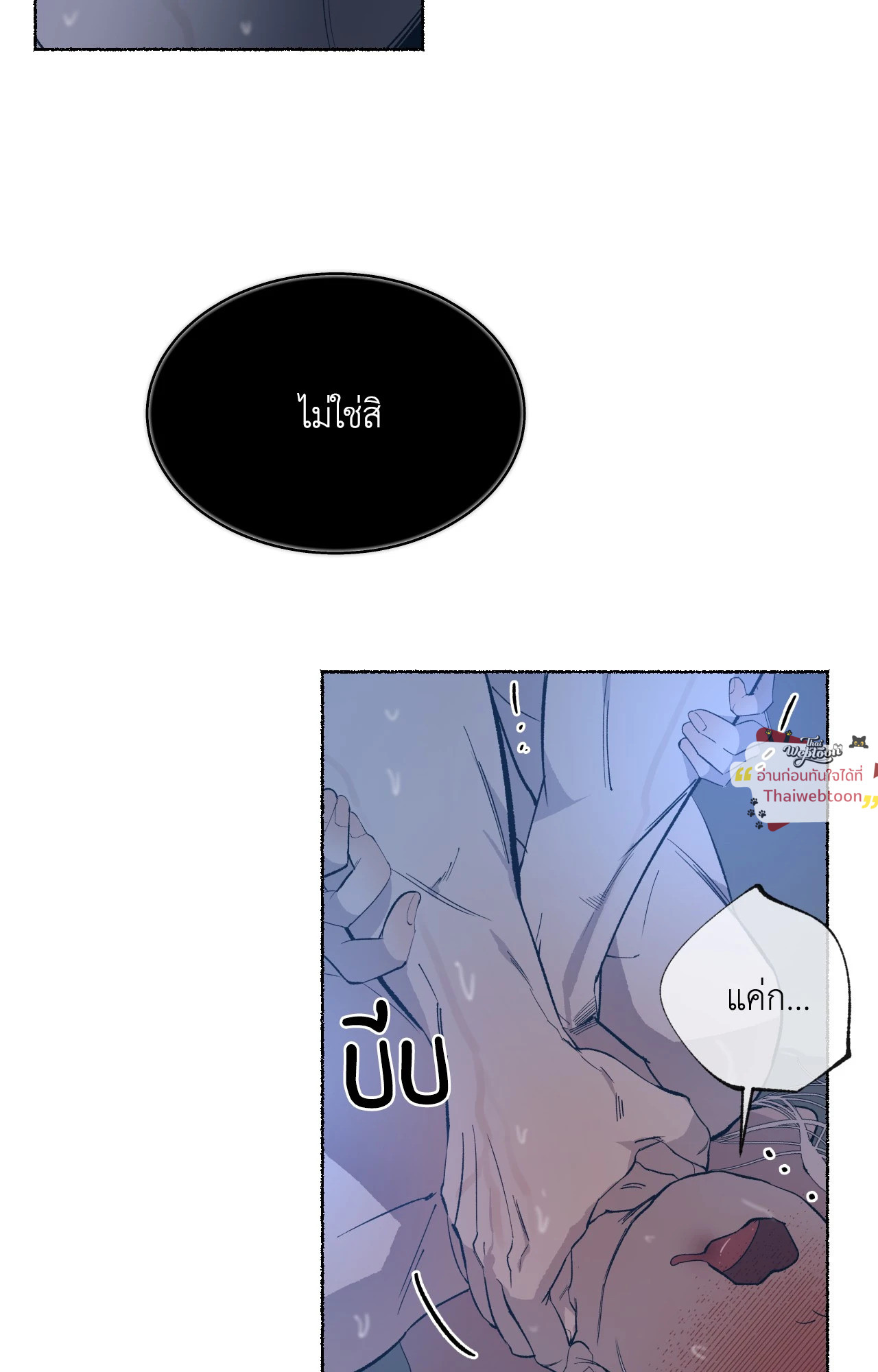 พยัคฆ์พันปี | Tigre Milenario (R+) ตอนที่ 44 - รูปที่ 2