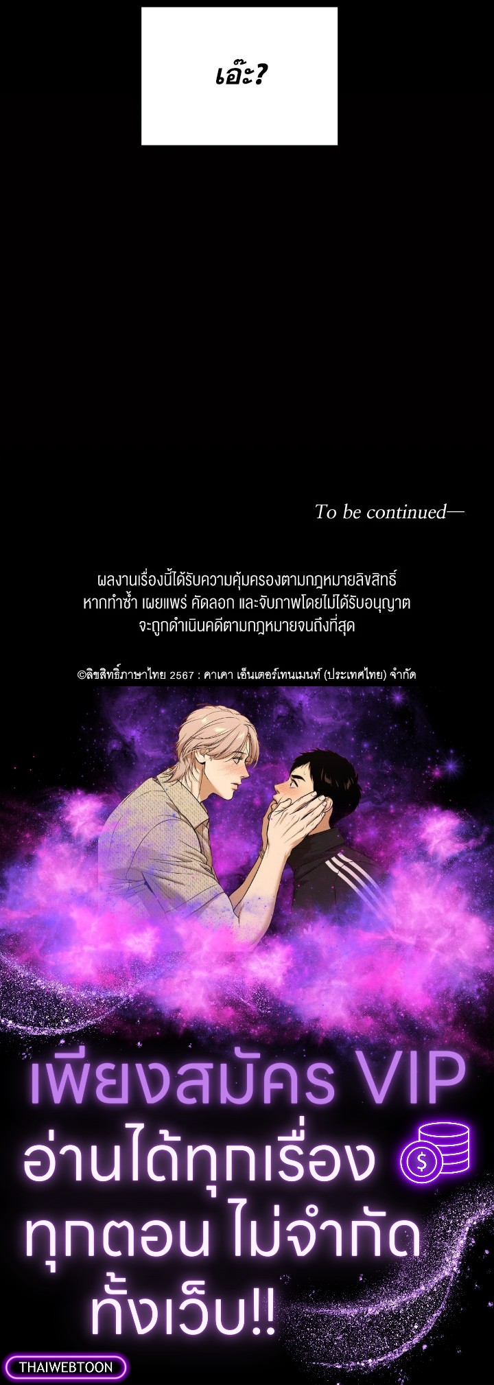 หน้า 89
