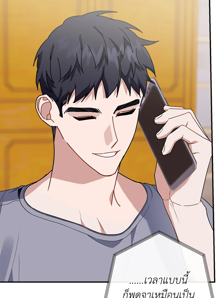หน้า 103