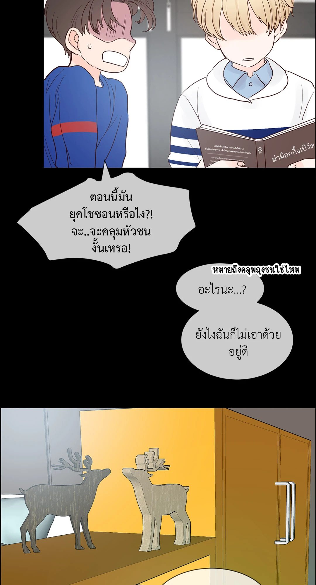 หน้า 34