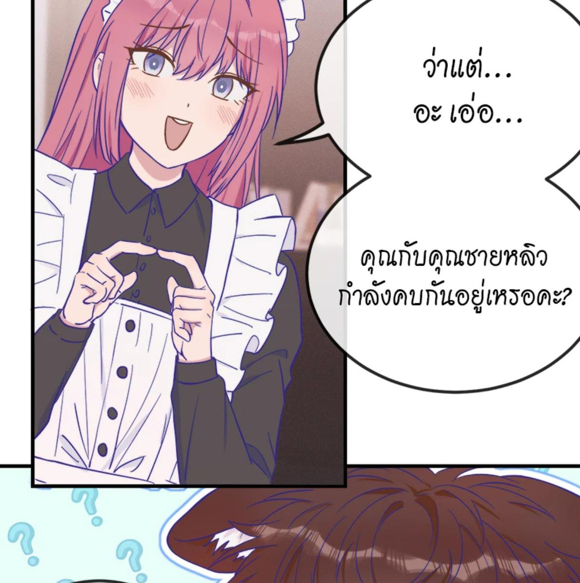 หน้า 102