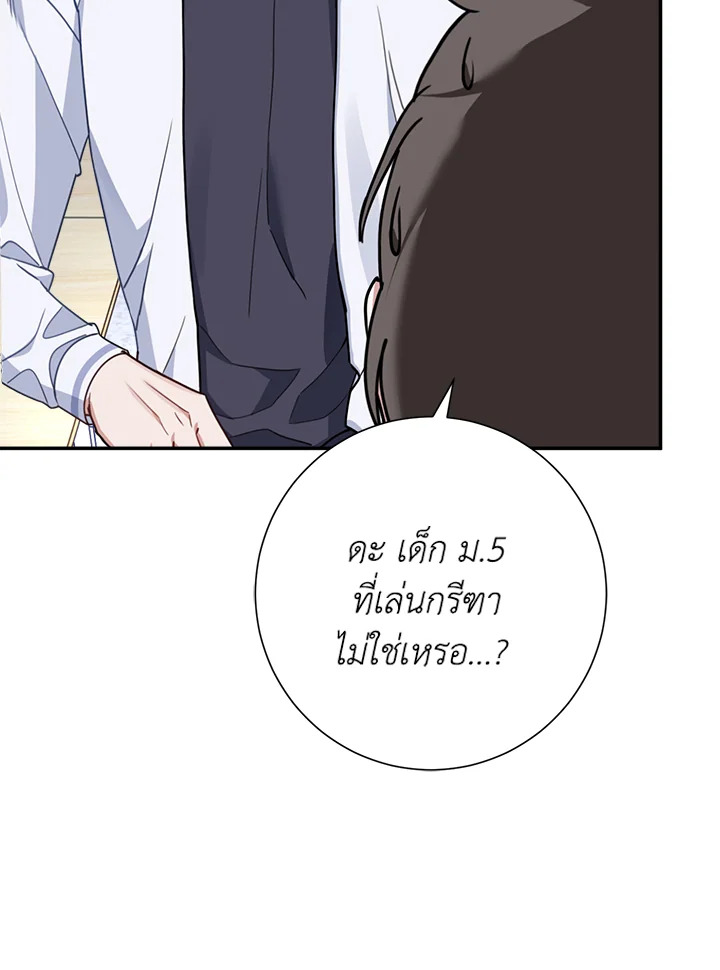 หน้า 108