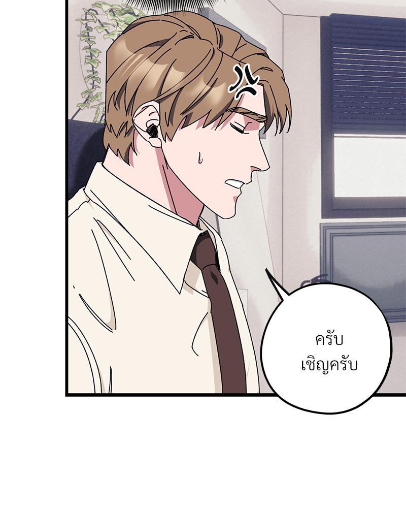 หน้า 99
