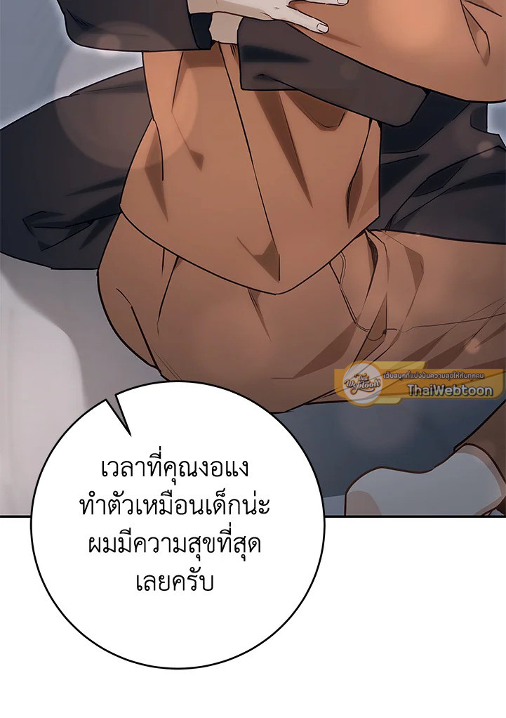 หน้า 96