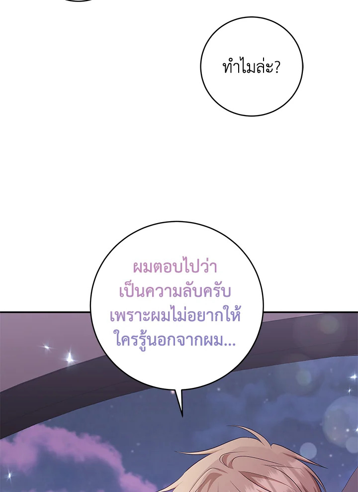 หน้า 87