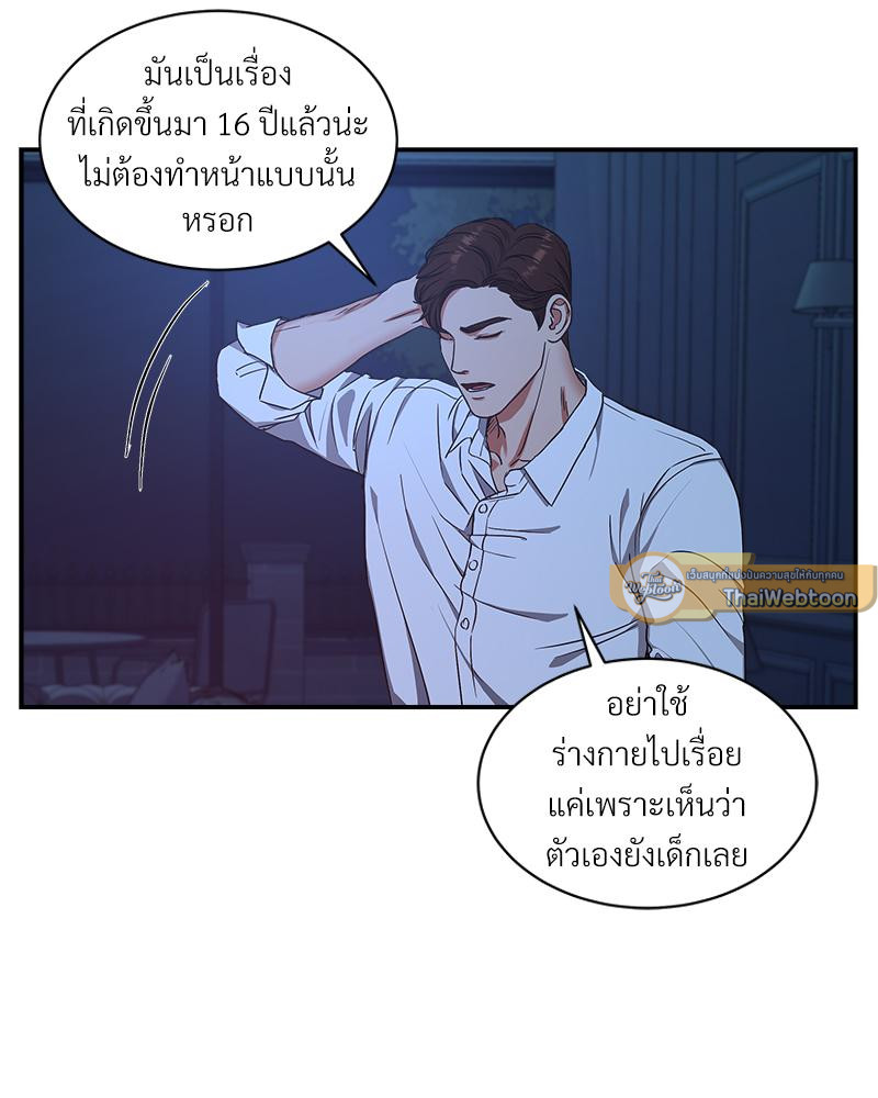 หน้า 52