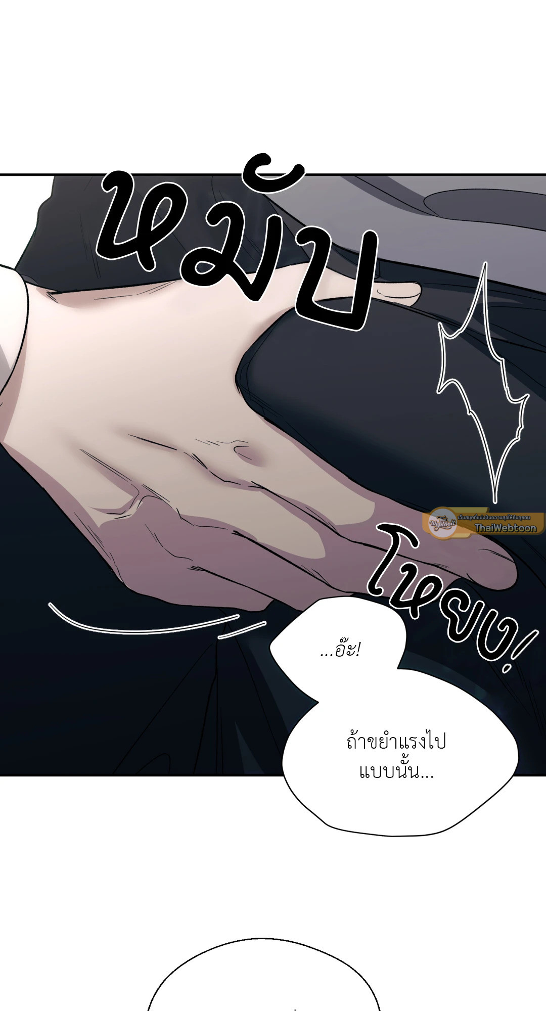 หน้า 61