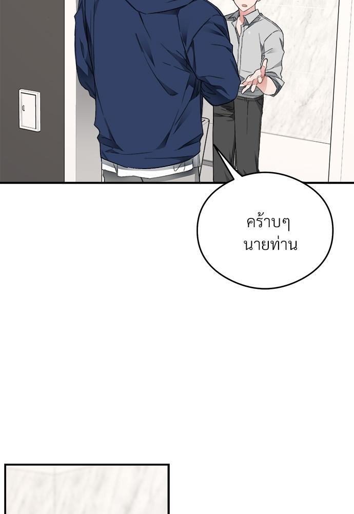 หน้า 100
