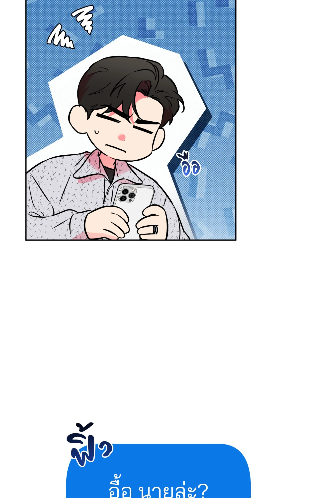 หน้า 58