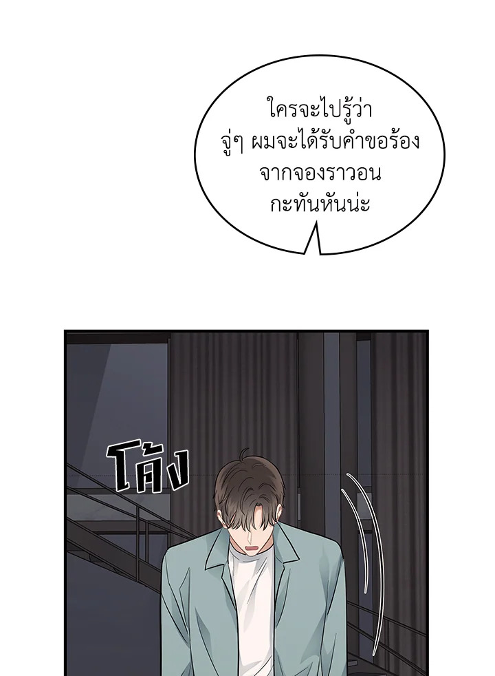 หน้า 93