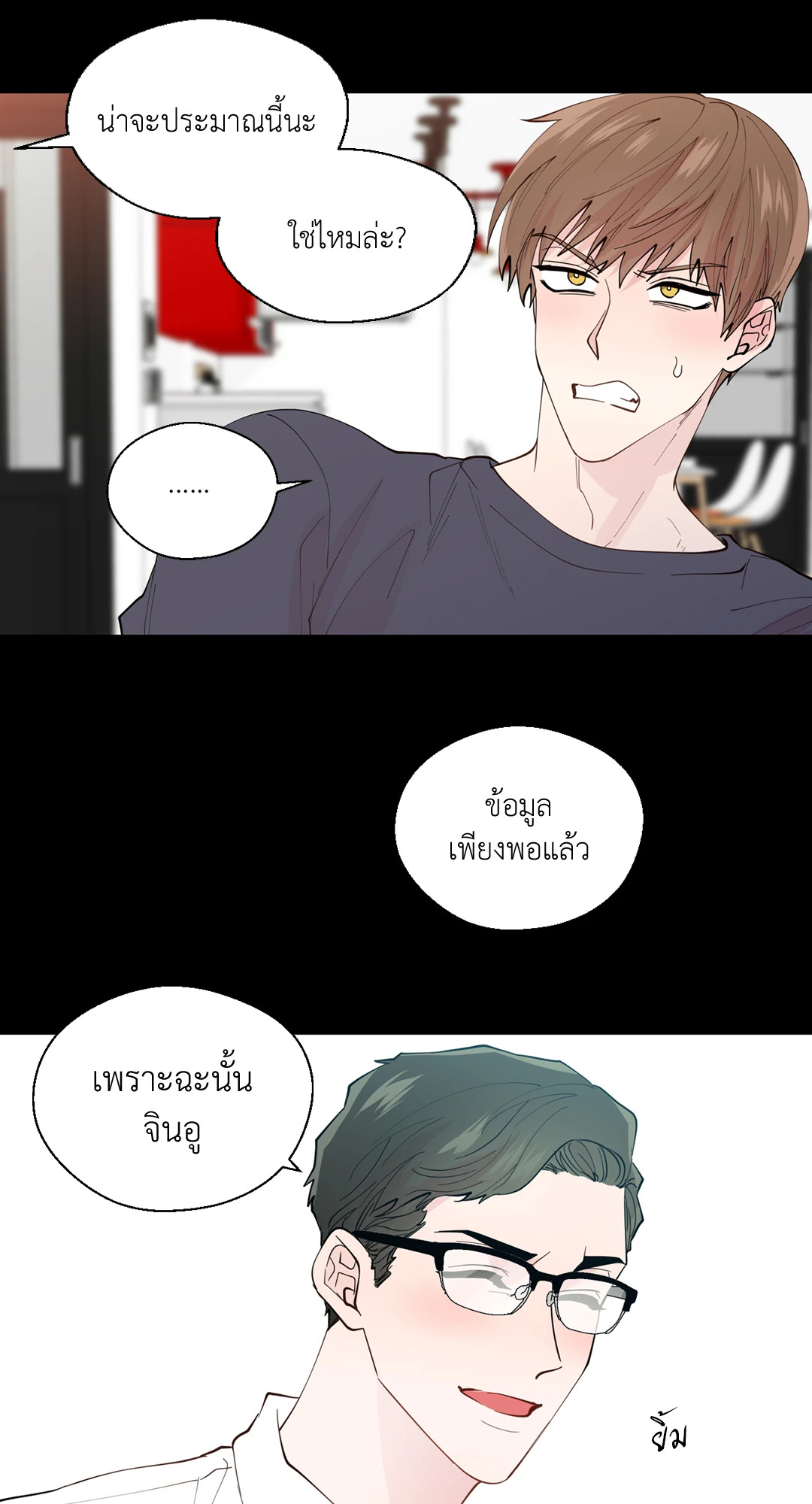 หน้า 28