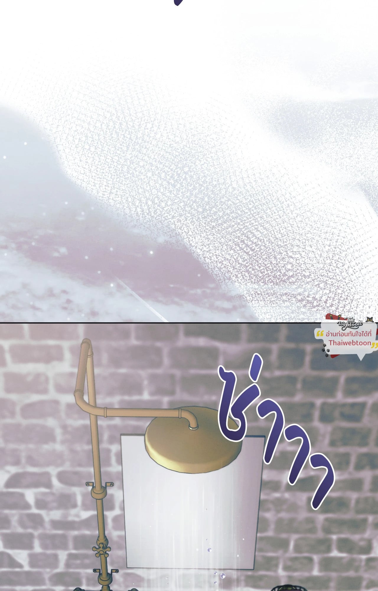 รักใต้เงาแค้น | Try Begging Me (R+) ตอนที่ 46 - รูปที่ 2