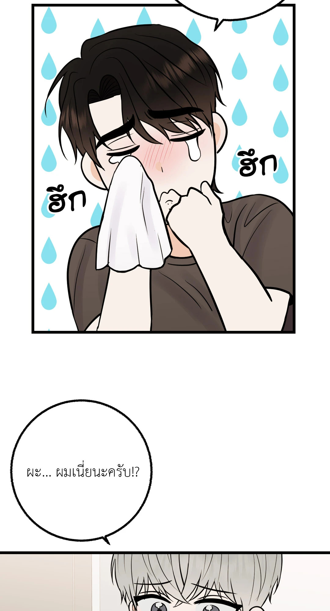 หน้า 57