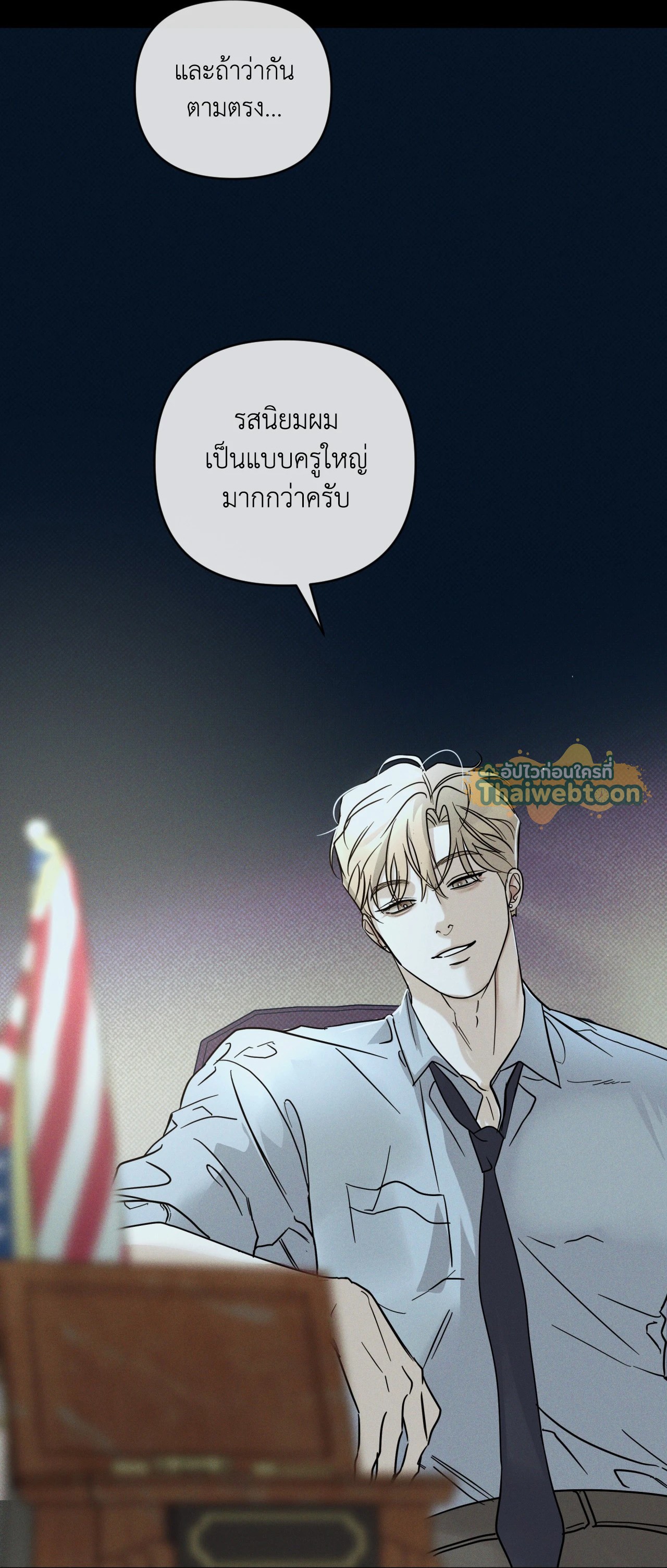 หน้า 43