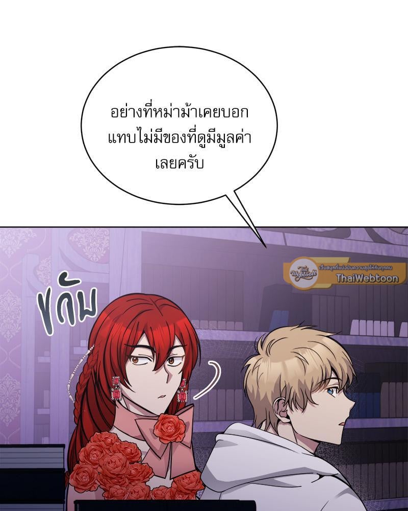 หน้า 111