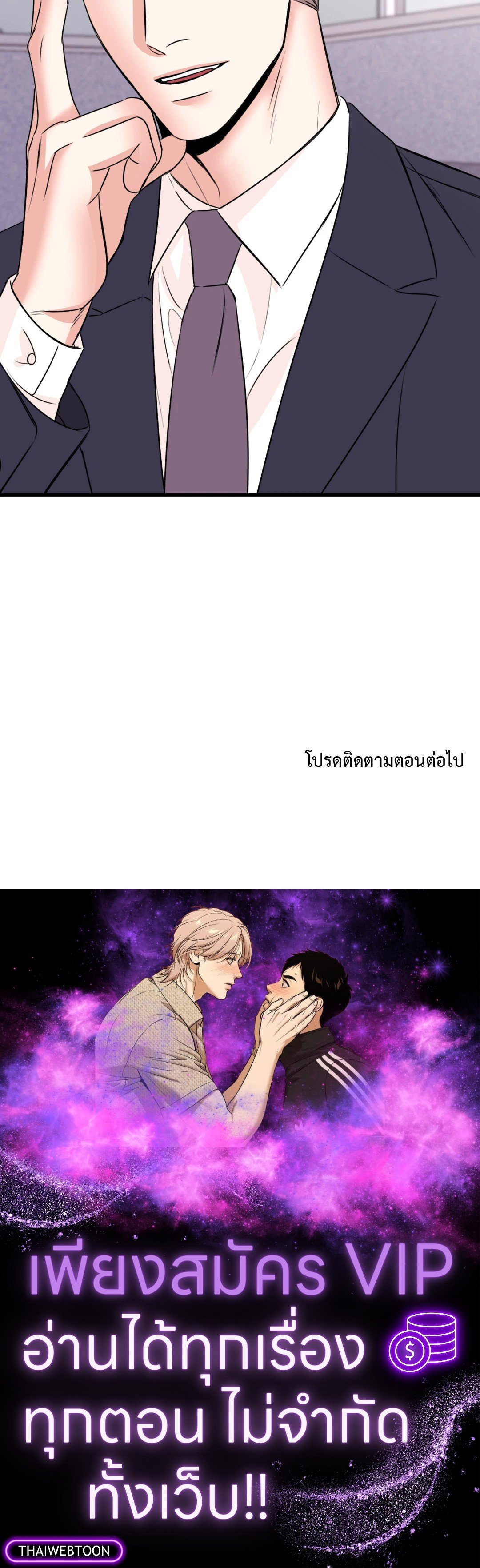 หน้า 74