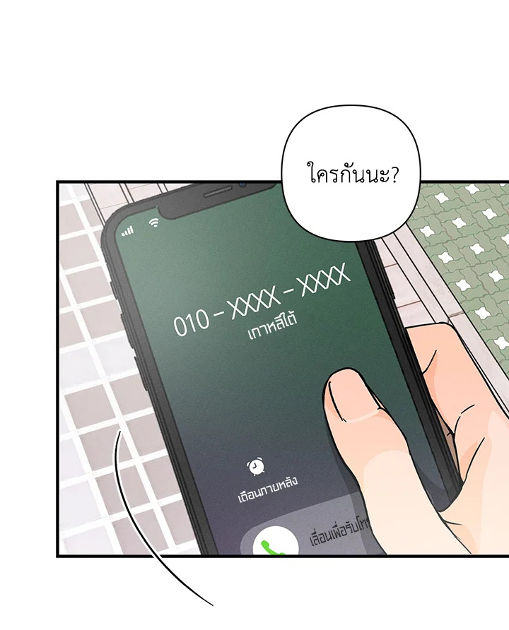 หน้า 123