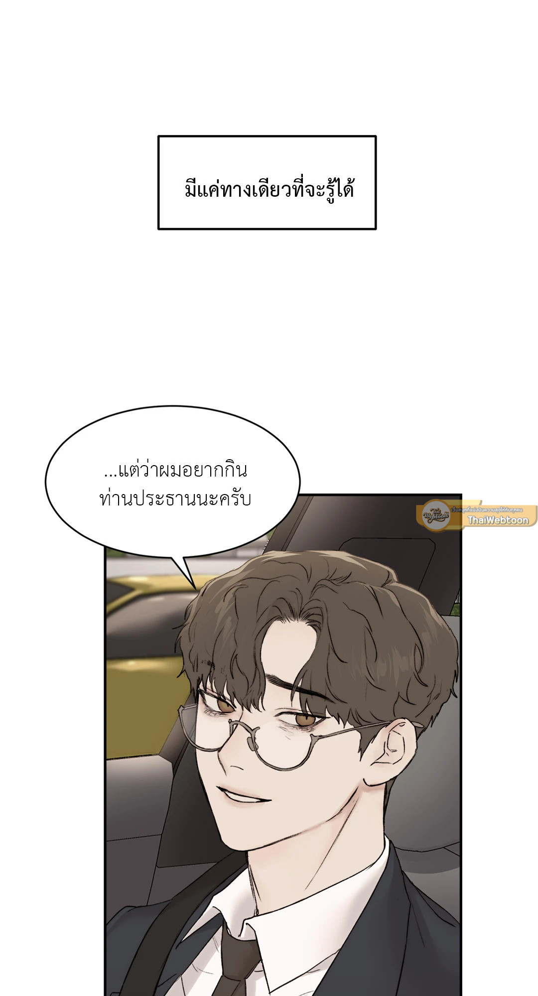 หน้า 69