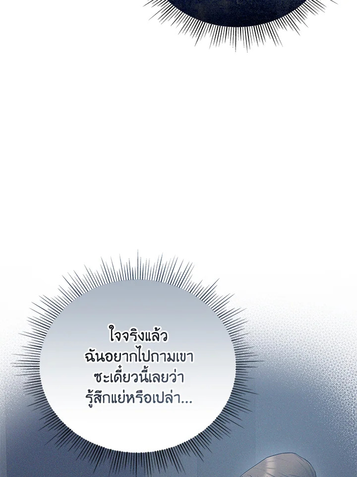 หน้า 88