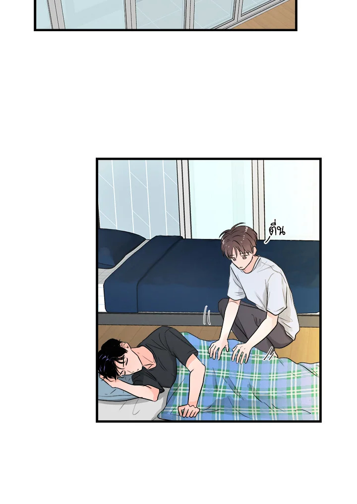 หน้า 53