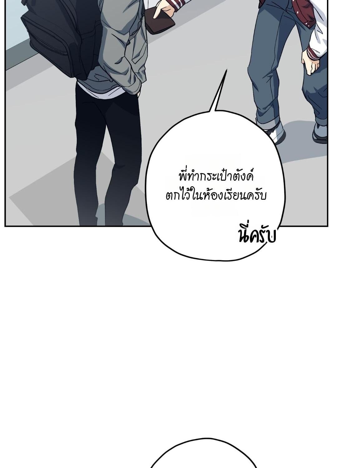 หน้า 84
