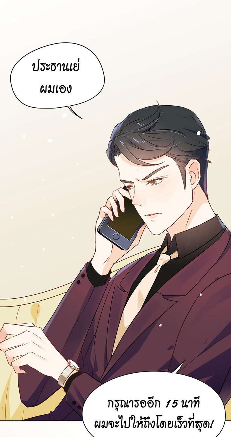 หน้า 26