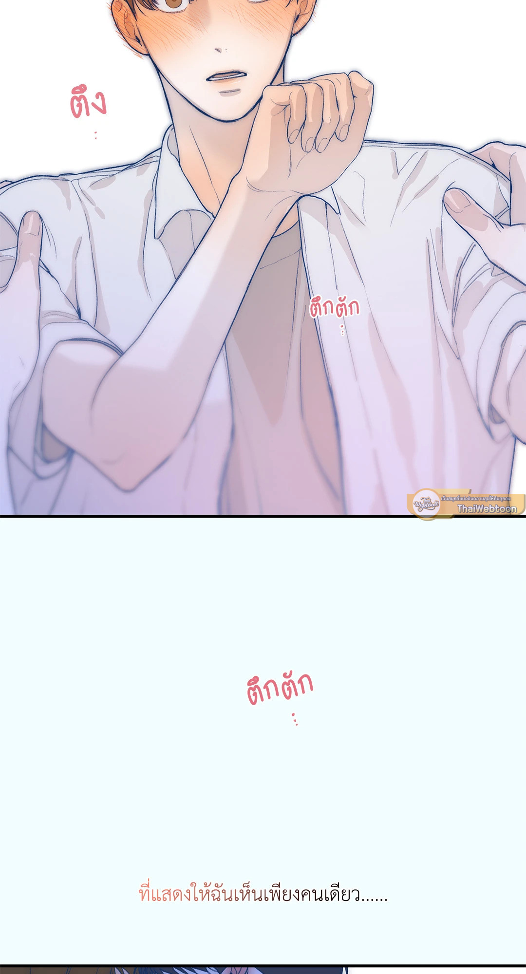 หน้า 111